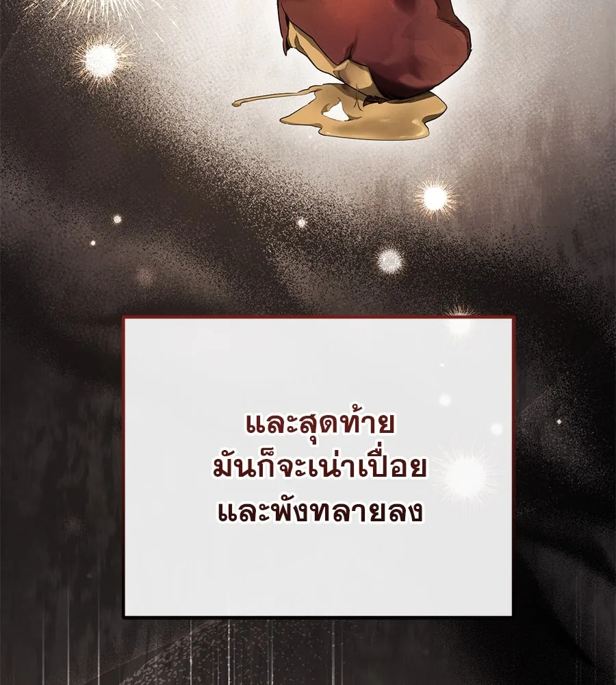 หน้า 110
