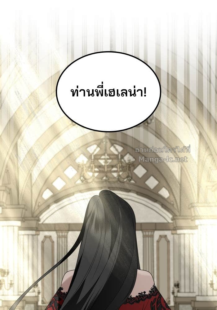 หน้า 136