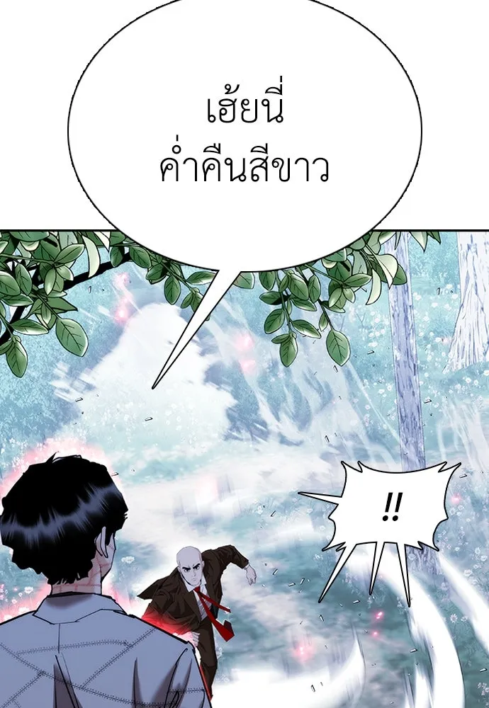 หน้า 71
