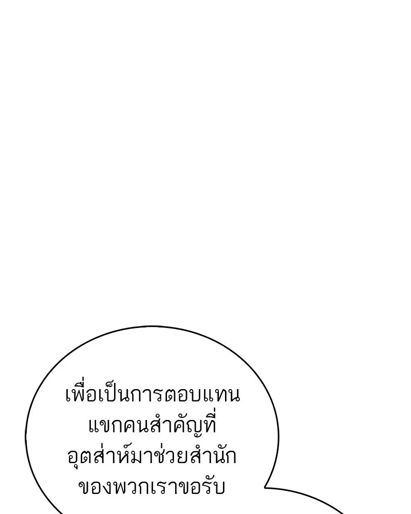 หน้า 170