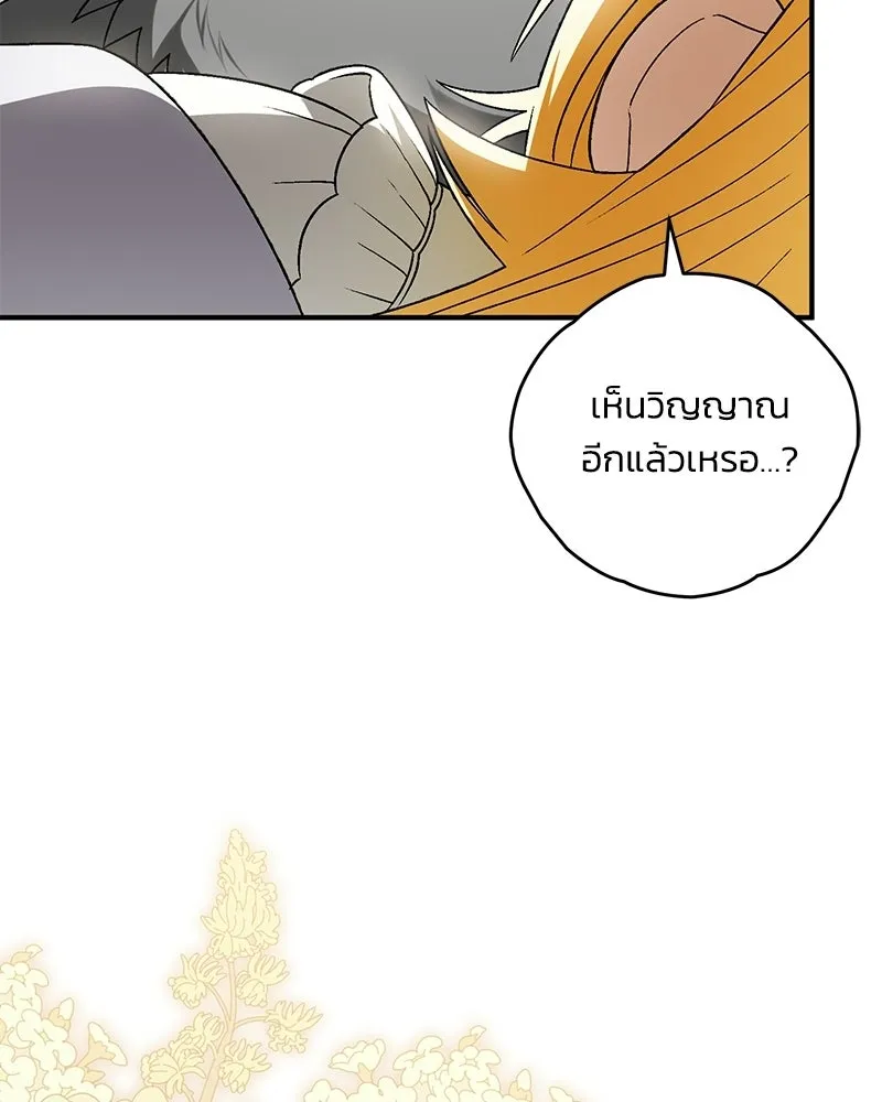 หน้า 112