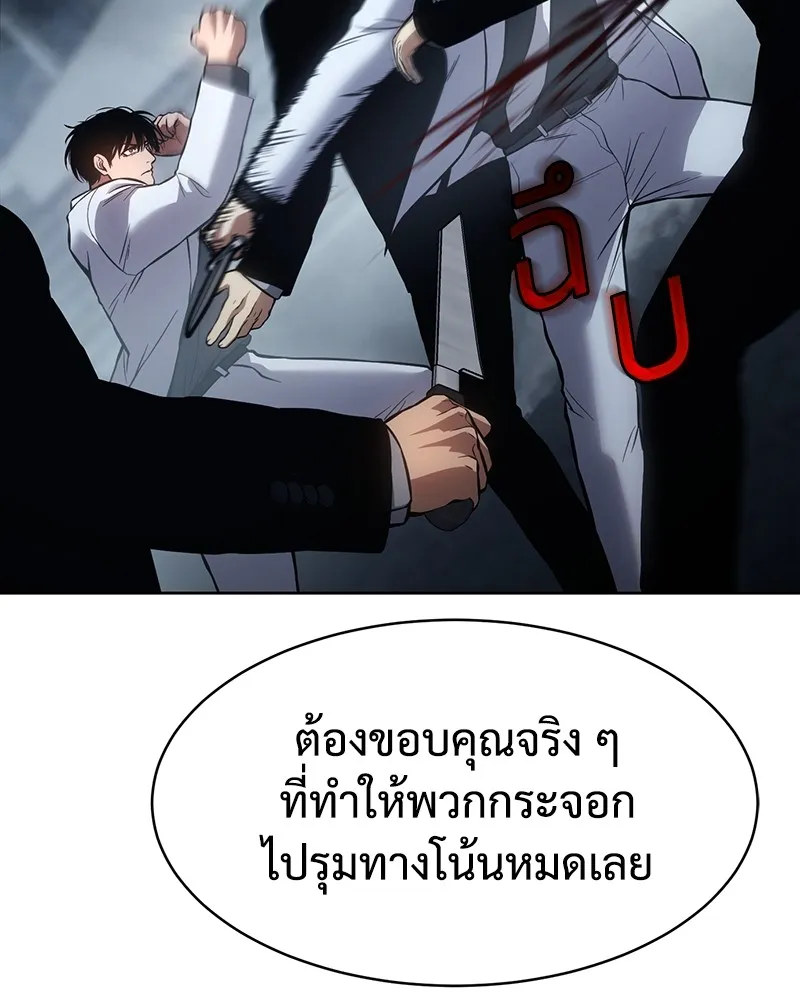 หน้า 89