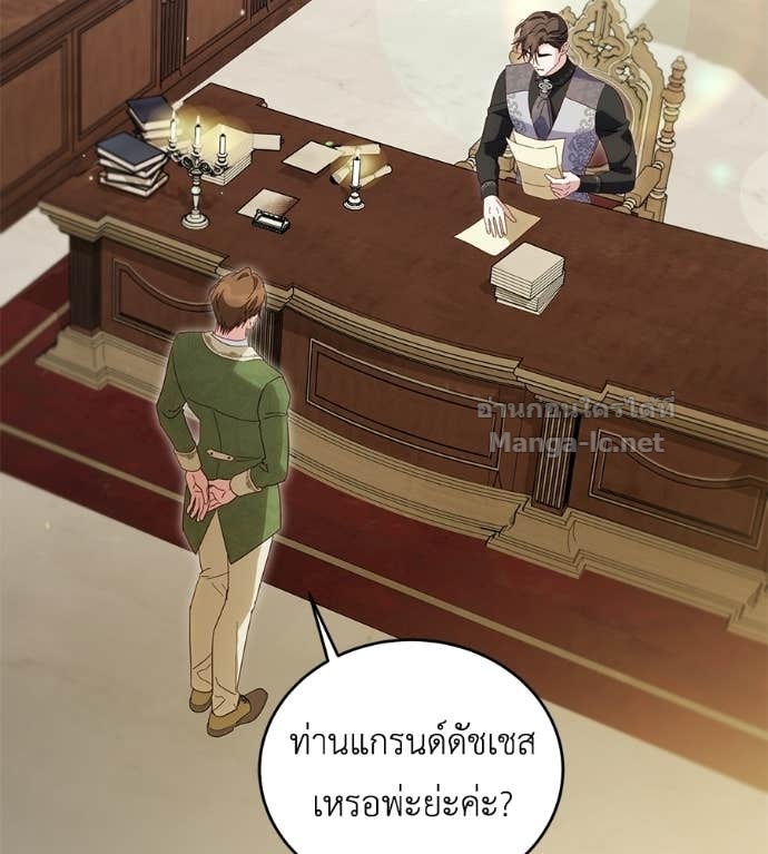 หน้า 85
