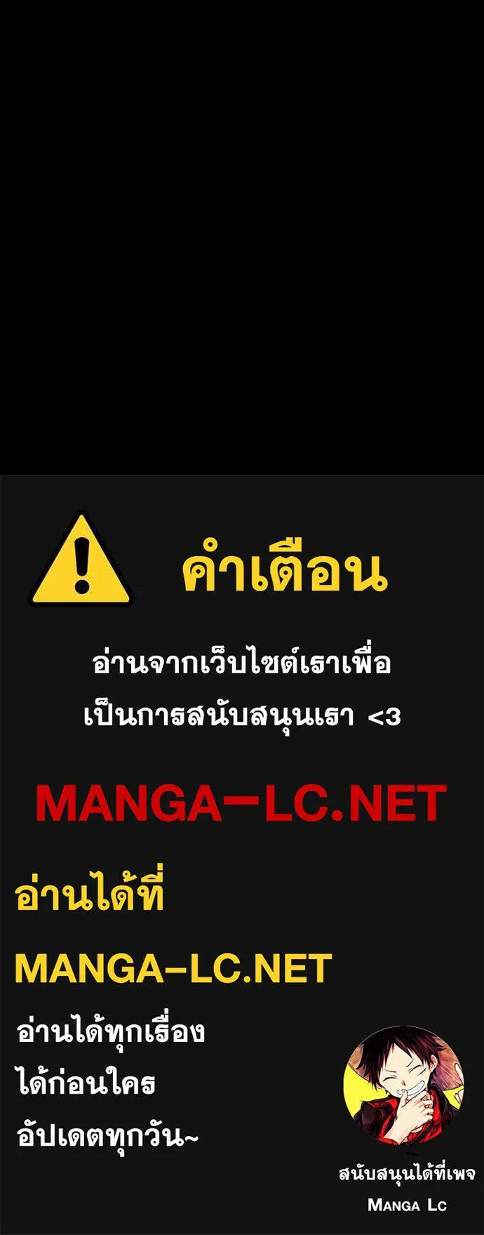 หน้า 172
