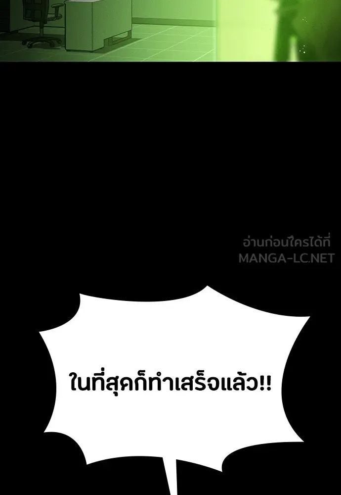 หน้า 111