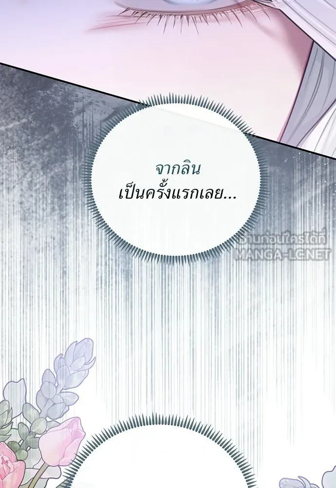 หน้า 84