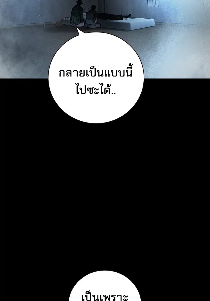 หน้า 98