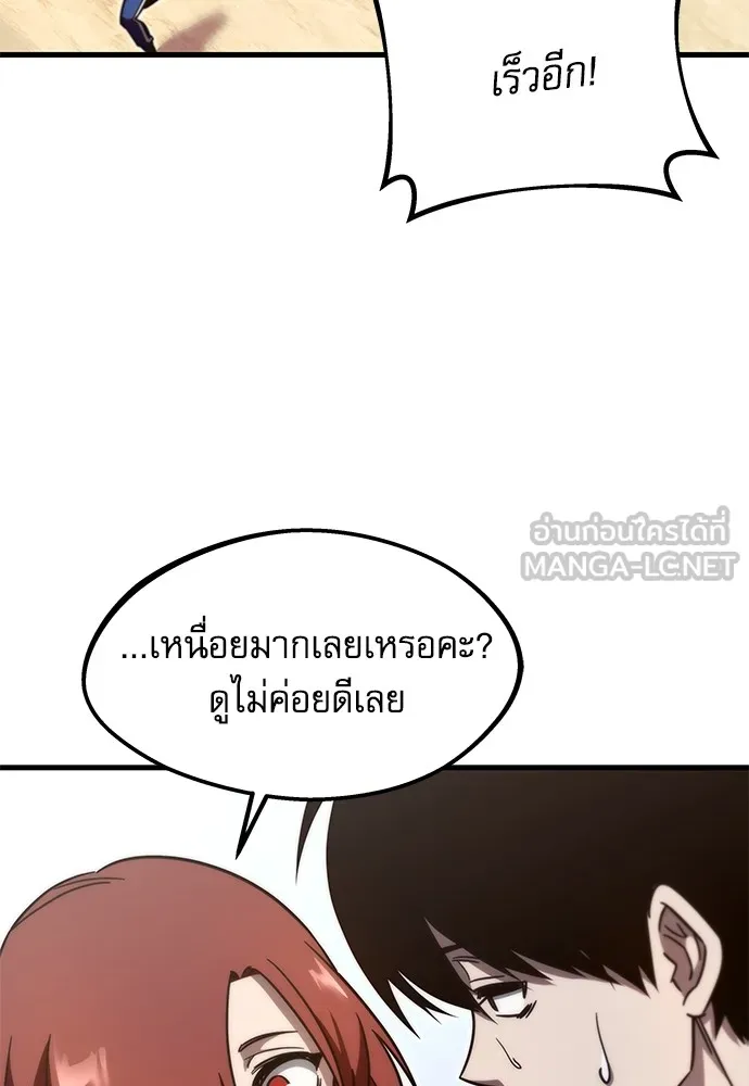 หน้า 138