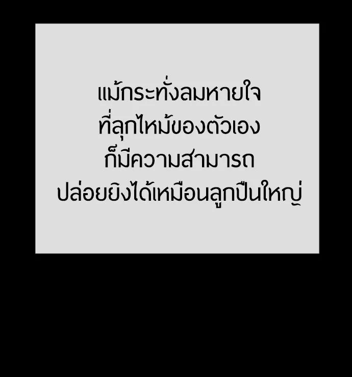หน้า 145