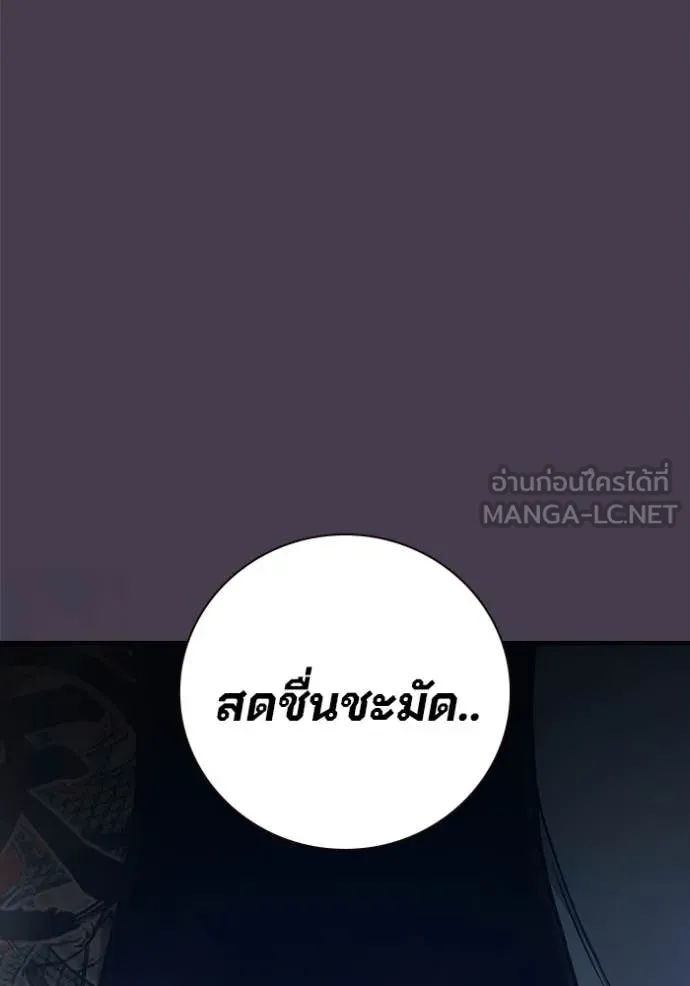 หน้า 212