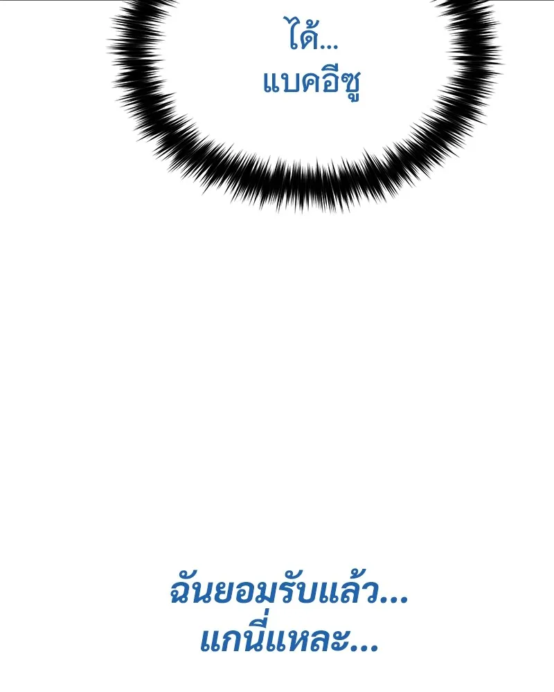 หน้า 188