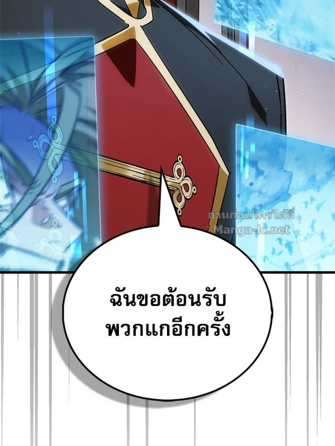 หน้า 208