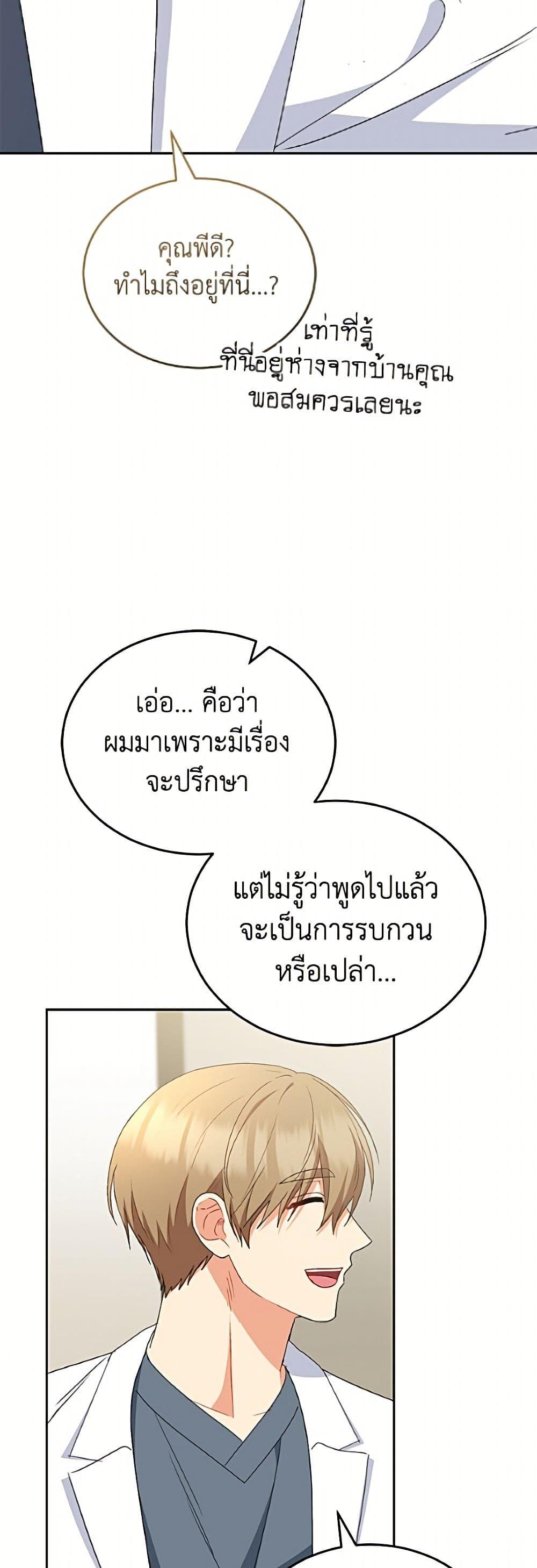 หน้า 42