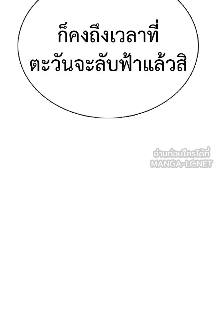หน้า 102