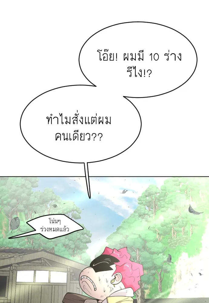 หน้า 178