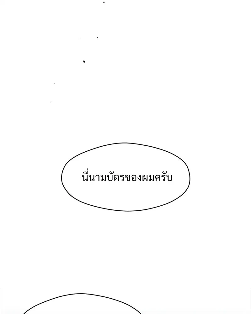 หน้า 133