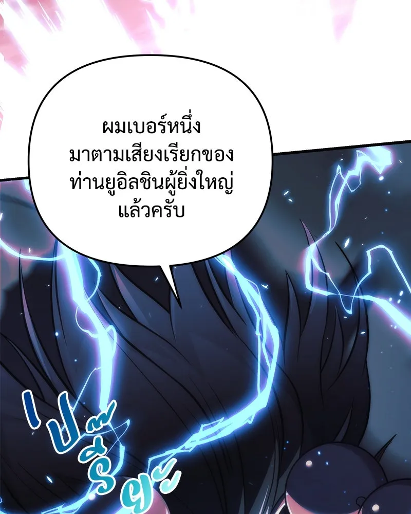 หน้า 196