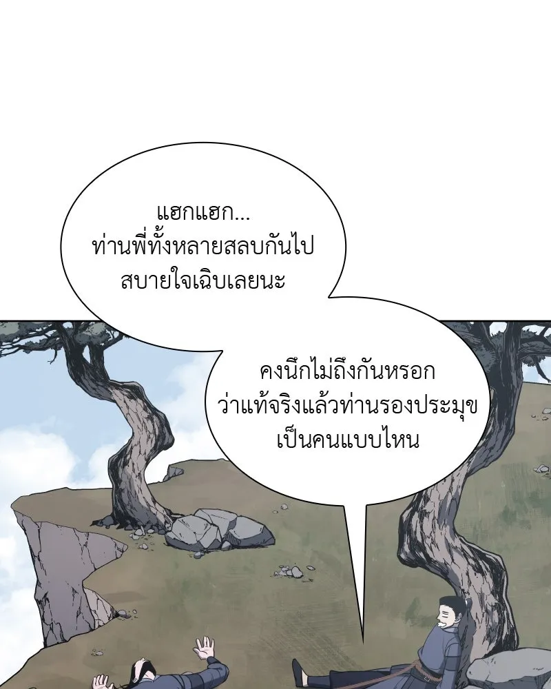 หน้า 194