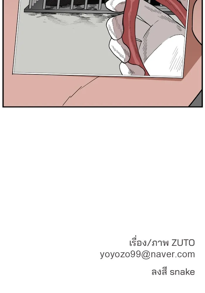 หน้า 121