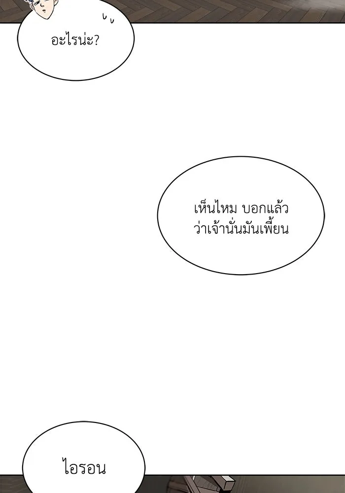 หน้า 85