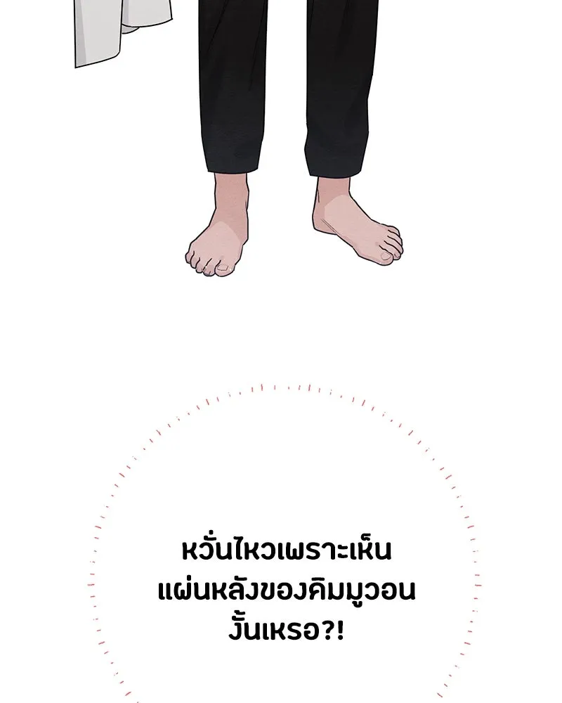 หน้า 98