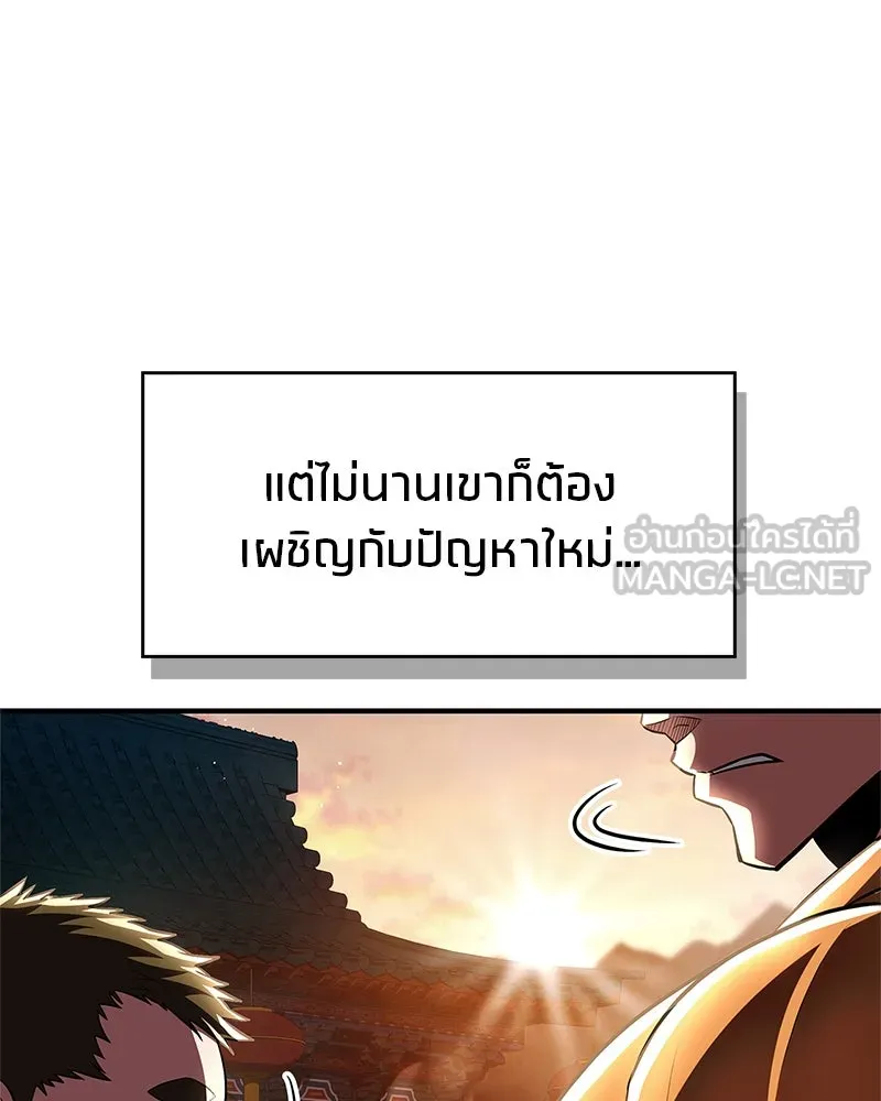 หน้า 90