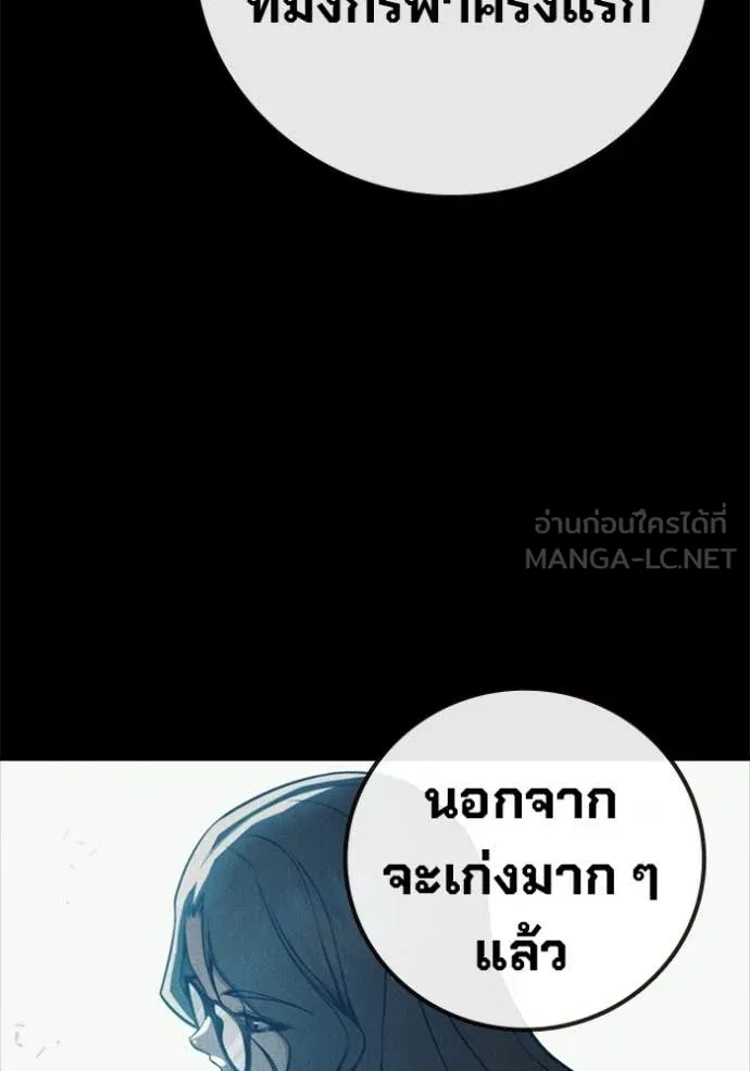 หน้า 112