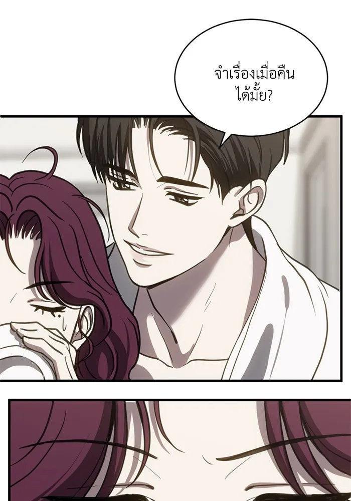 หน้า 50