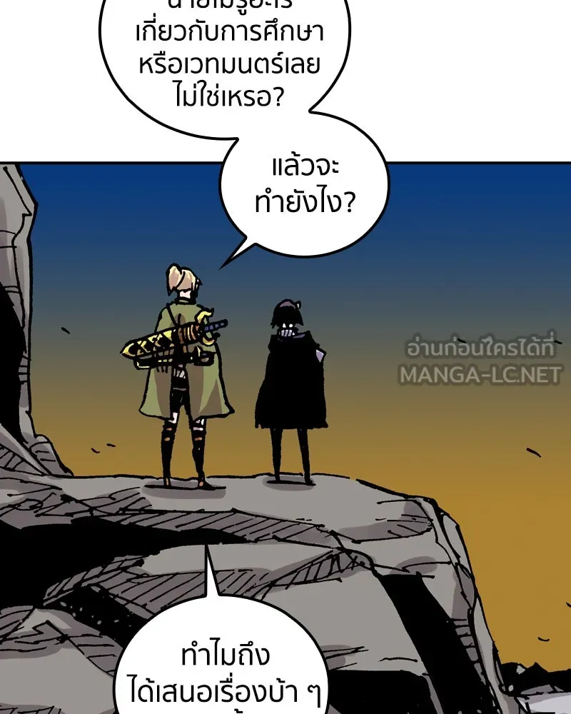 หน้า 141