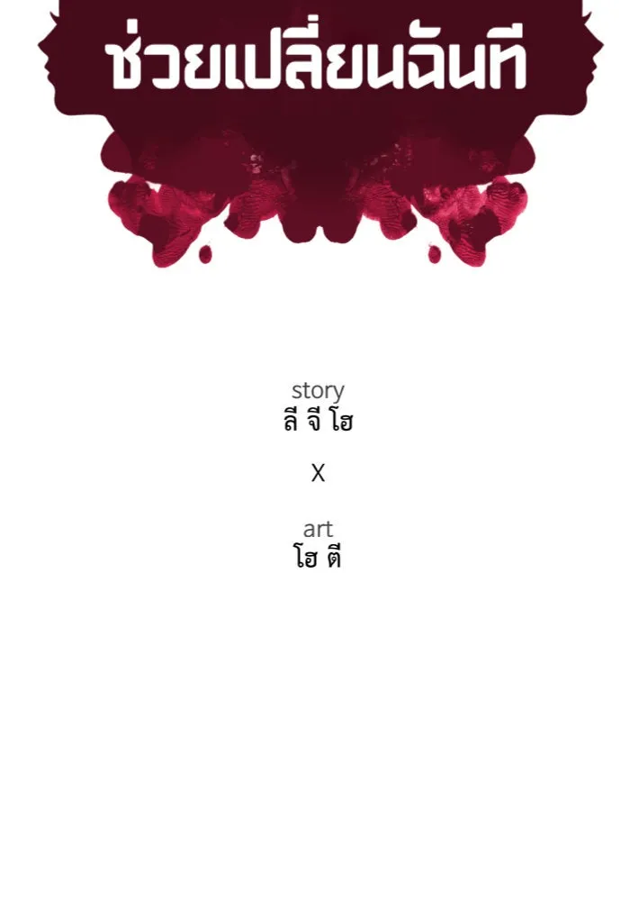 หน้า 121