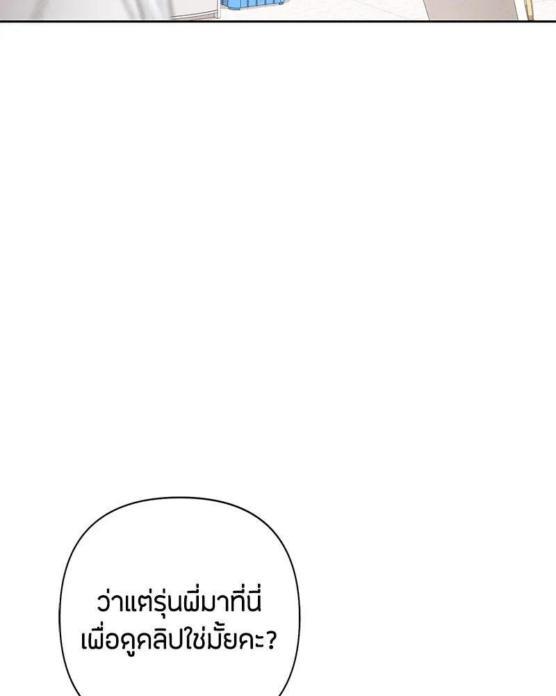 หน้า 92