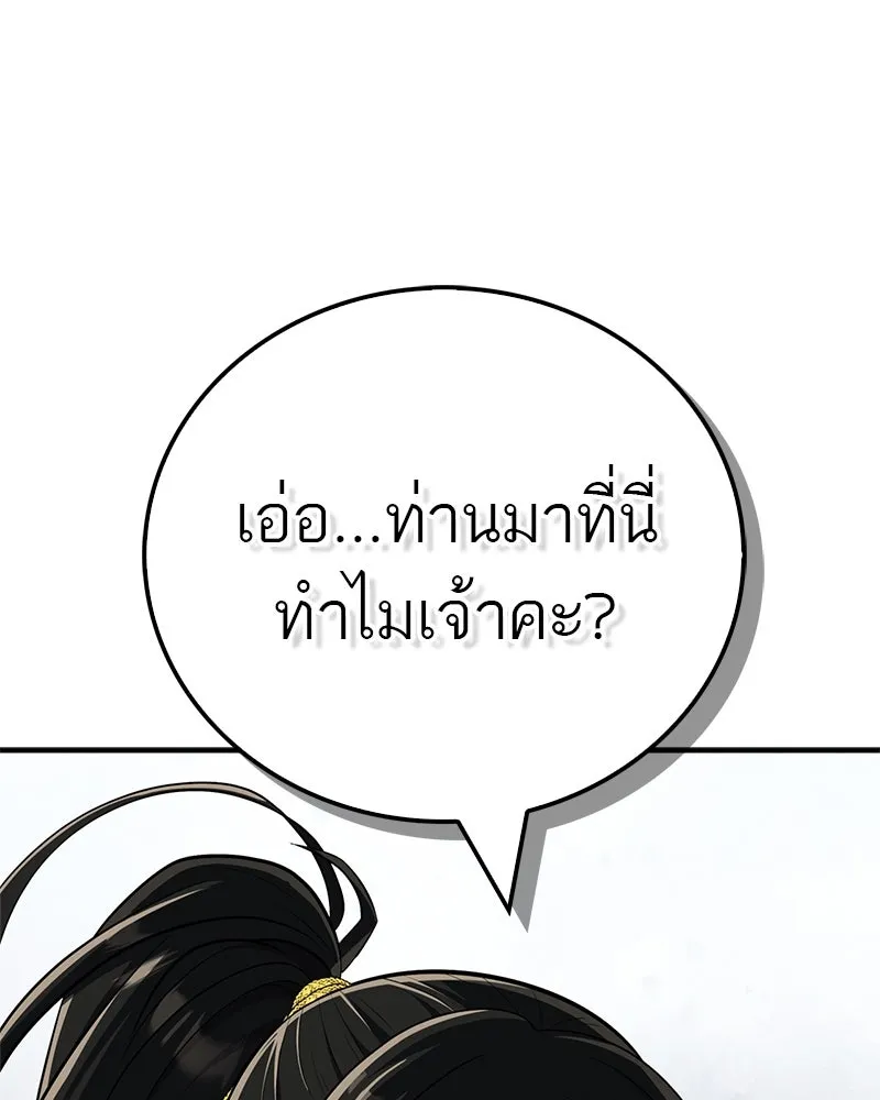 หน้า 166