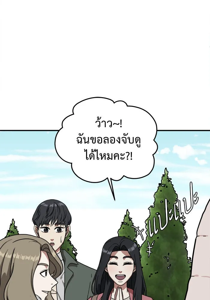 หน้า 134