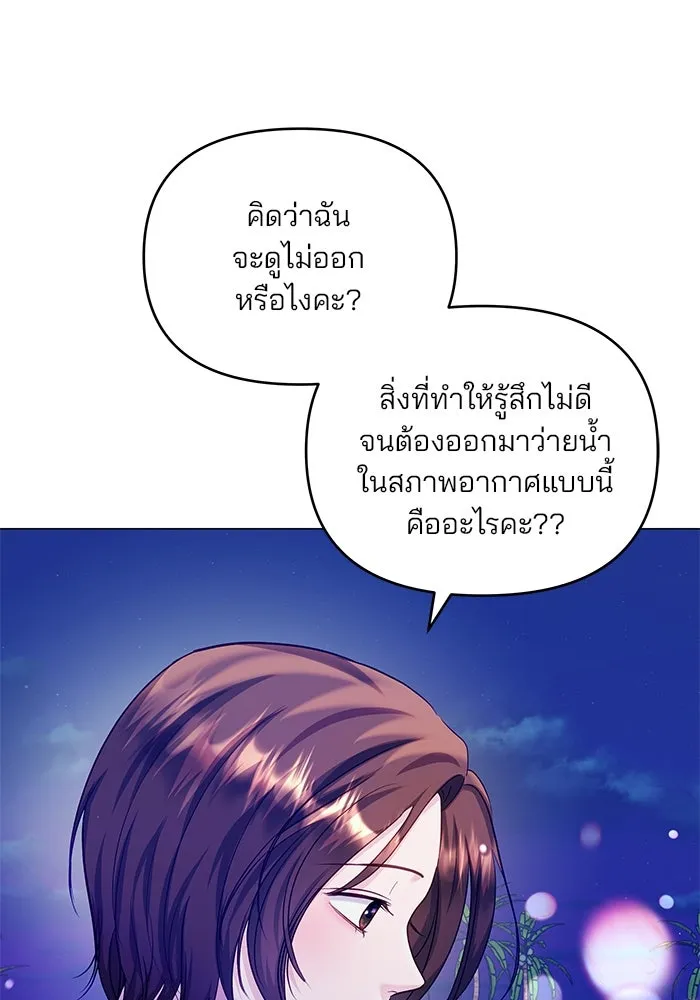 หน้า 86