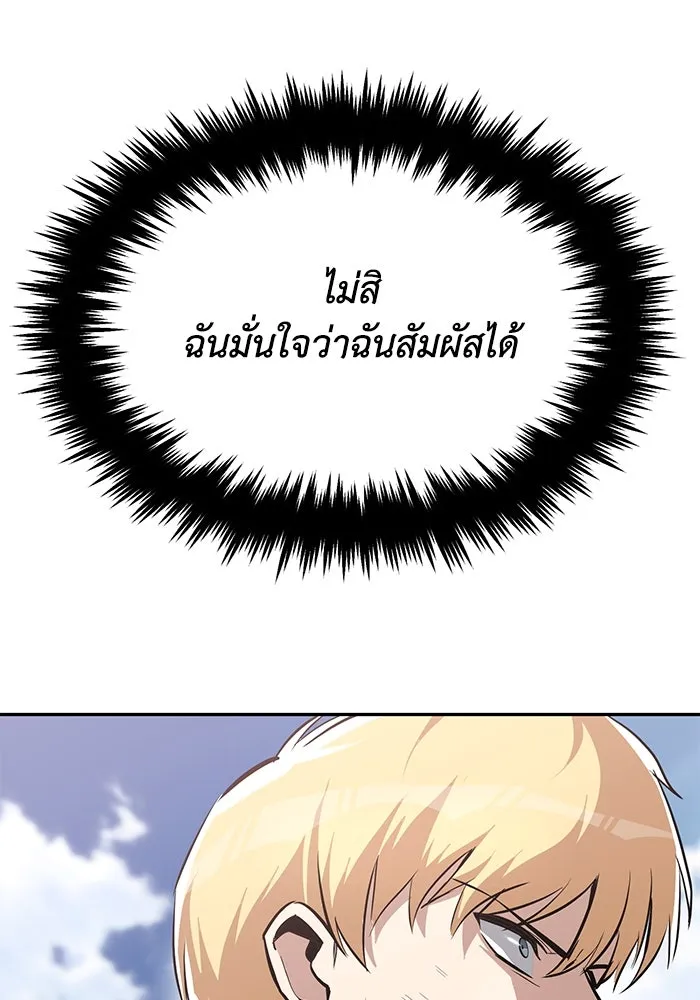 หน้า 107