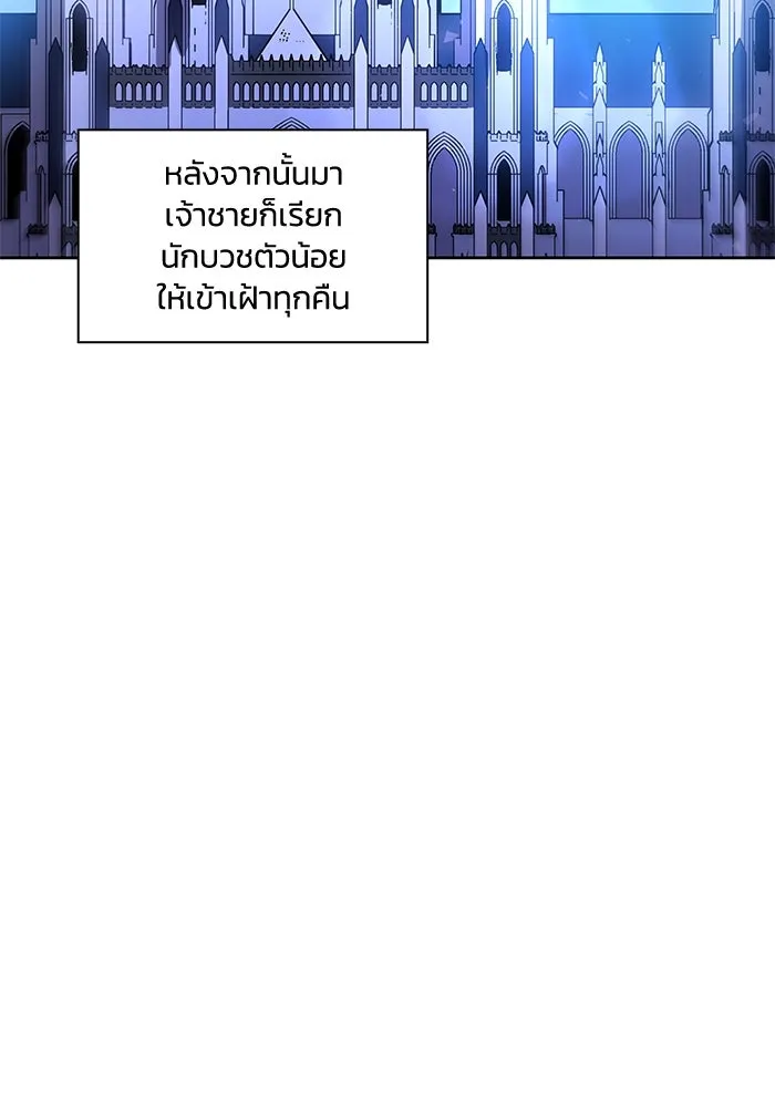 หน้า 101