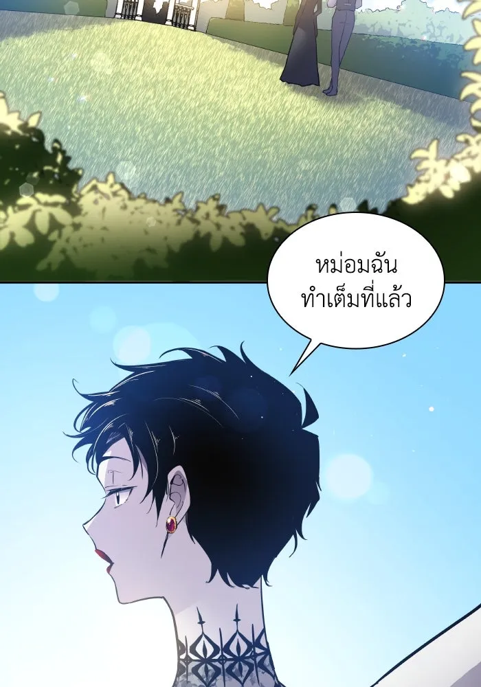 หน้า 73