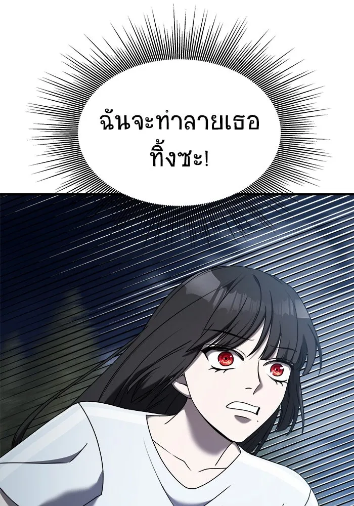 หน้า 94