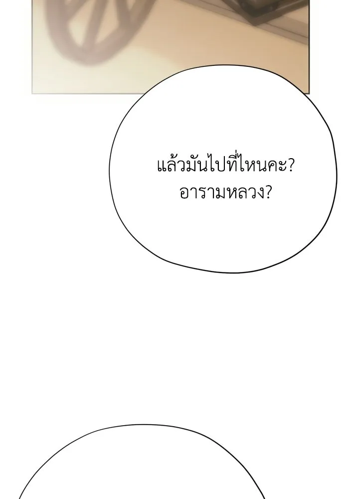 หน้า 119