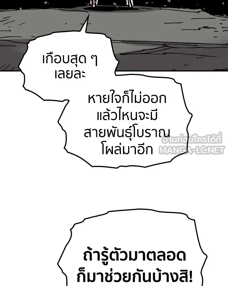 หน้า 132