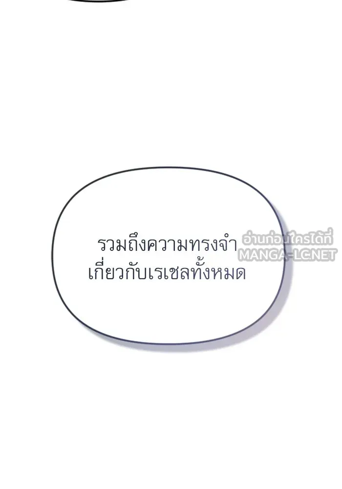 หน้า 93