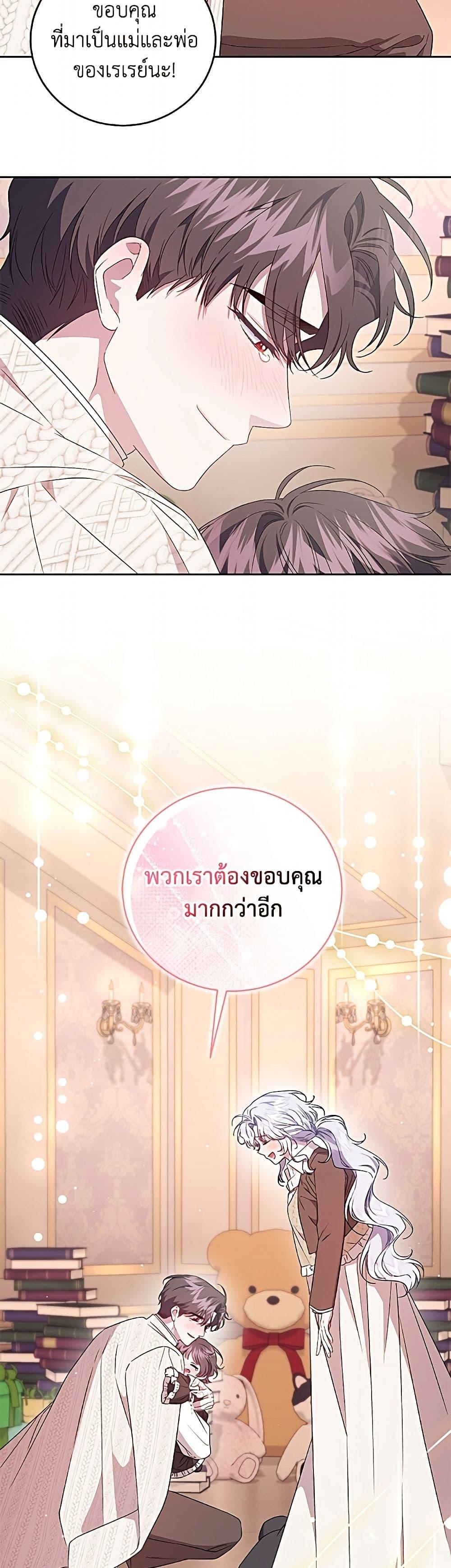 หน้า 42