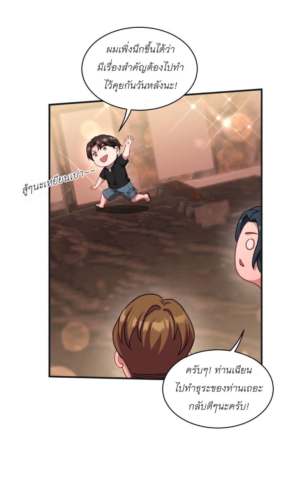 หน้า 37