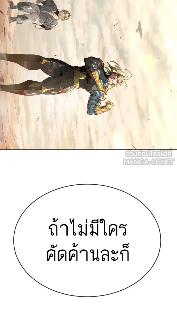 หน้า 195
