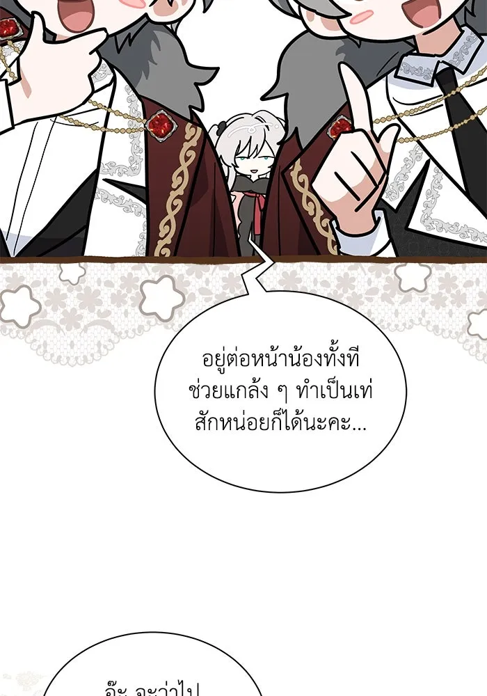 หน้า 89