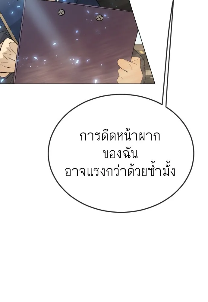 หน้า 185
