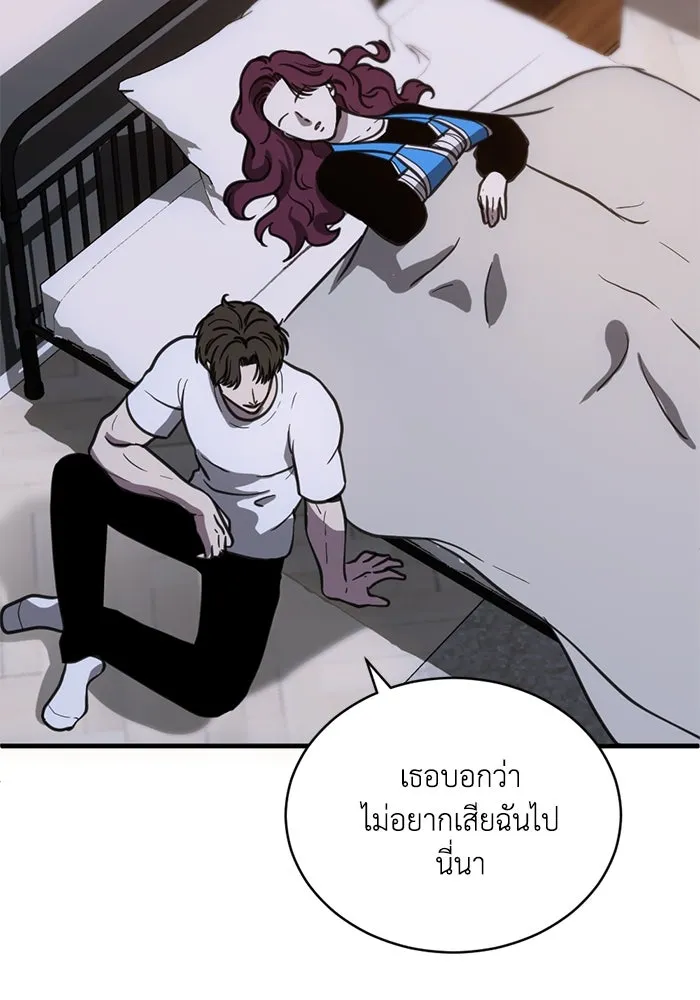 หน้า 82