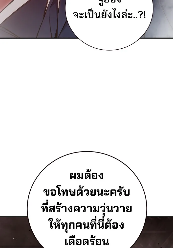 หน้า 164