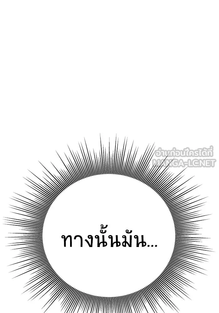 หน้า 156