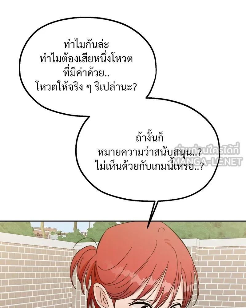 หน้า 93